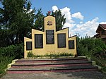Братская могила советских летчиков