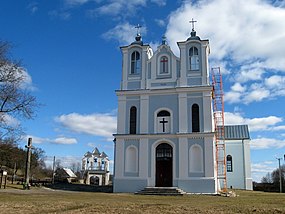 Касьцёл Адведзінаў Найсьвяцейшай Панны Марыі