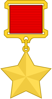 Мініатюра для Медаль «Золота Зірка»