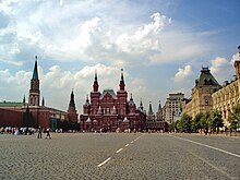 Красная площадь, вид на Государственный исторический музей.jpg