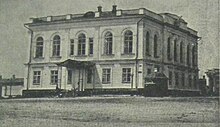 Новочеркасск (до 07.11.1917). Дом Дворянского собрания.jpg