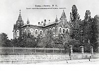 Олександрівська гімназія