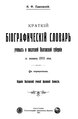 Миниатюра для версии от 12:49, 17 июня 2009