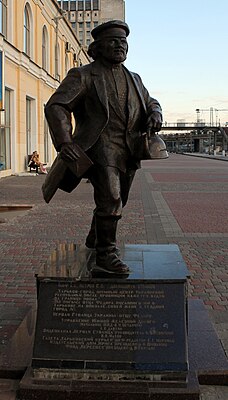 Памятник отцу Фёдору в Харькове