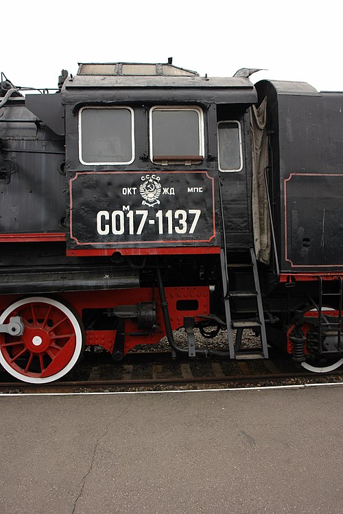 Dampflokomotive CO17-1137 (9).jpg