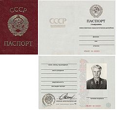 Passport USSR, year 1974 – 1991