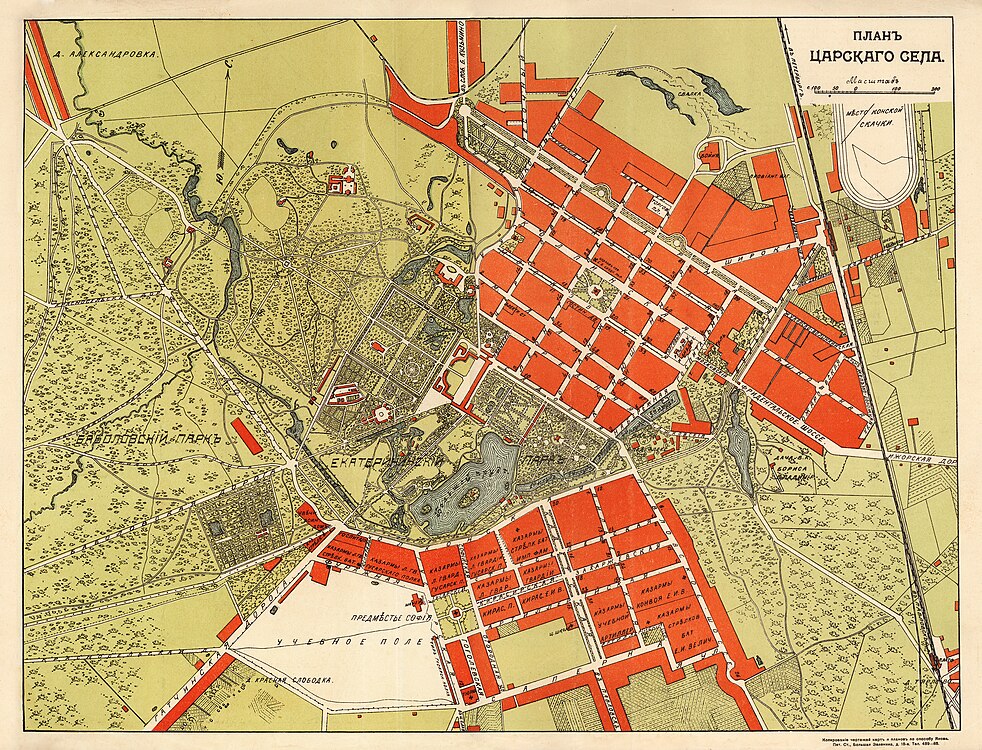 Карта пушкине. План царского села 1915. План города Царское село 1910. Карта царского села 19 века. Карта царского села 1900 год.