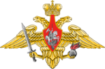 Arméns medelstora emblem