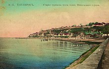 Старая турецкая бухта на дореволюционной открытке