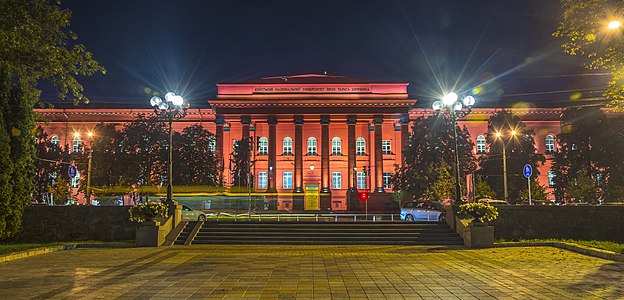 Українська: Червоний корпус КНУ. Київ (вересень 2021 року). Фото: ©Сергій Венцеславський, CC BY-SA 4.0