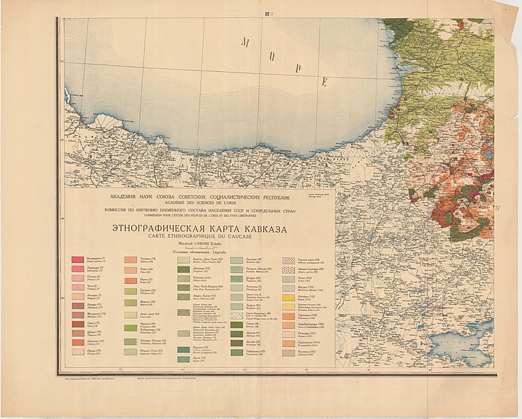 File:Этнографическая карта Кавказа — III; I (1928–1930).jpg