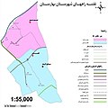 تصویر بندانگشتی از نسخهٔ مورخ ‏۱۴ ژوئن ۲۰۲۱، ساعت ۱۳:۴۰