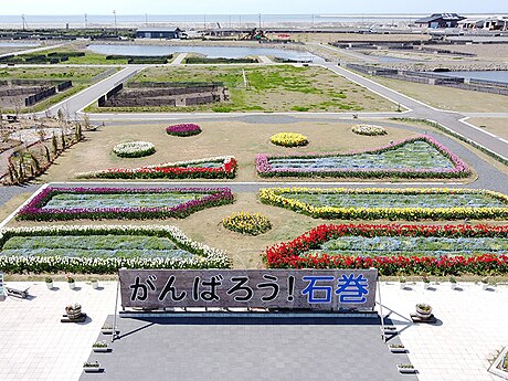 南浜町 (石巻市)