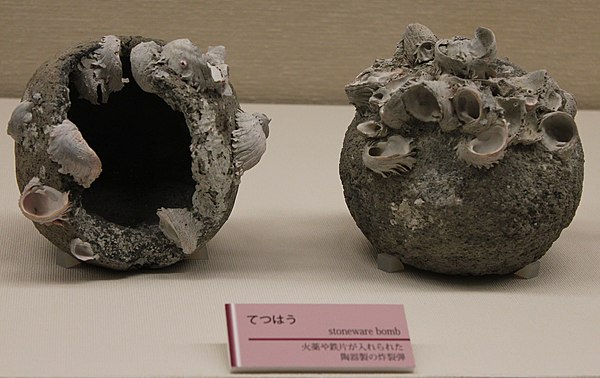 Thunder crash bombs from the Mongol invasions of Japan (13th century) that were excavated from a shipwreck near the Liancourt Rocks