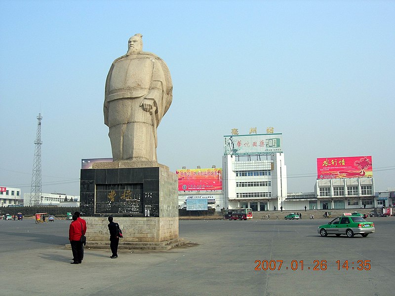 File:亳州市亳州火车站广场－曹操雕塑 - panoramio.jpg