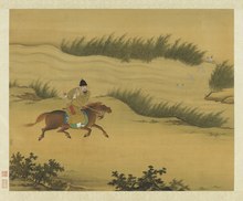 Emperor Xuanzong of the Ming on Horseback