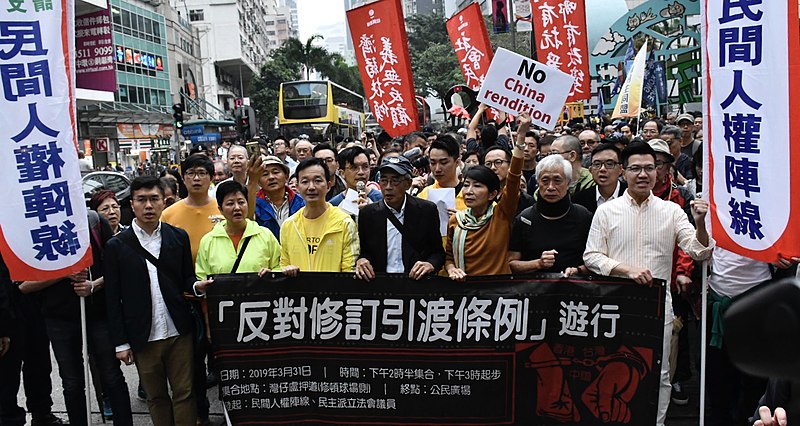 File:香港民陣指12,000人參與 反修訂引渡條例遊行 02.jpg