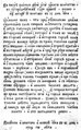 -В писме власныя руки его царскаго величества...- 1709 № 09 (21 июня).pdf