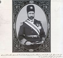 Ahmad Khan Daryabeigi.jpg