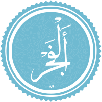 Al-Fajr (surah).svg