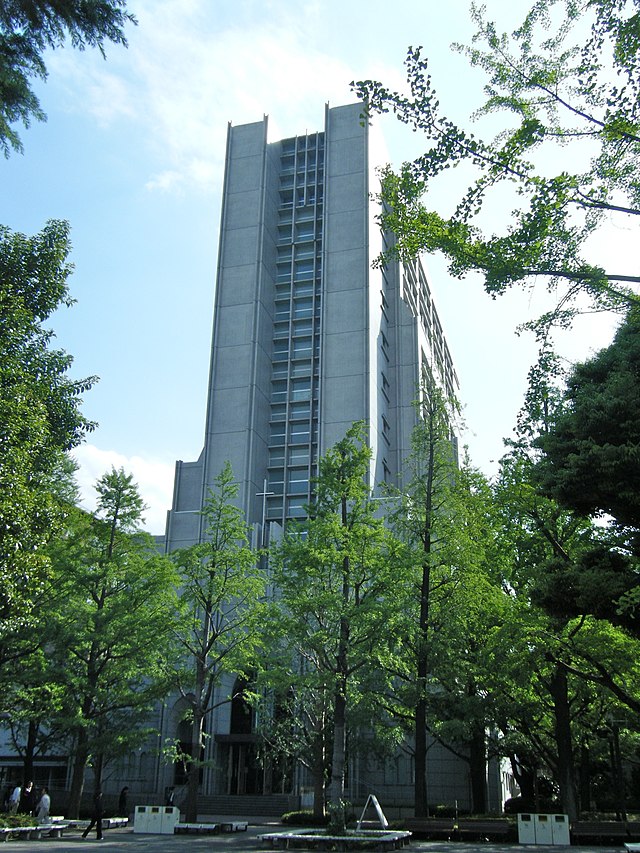 青山学院大学 Wikiwand