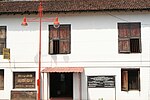 Miniatura para Museo de Arakkal