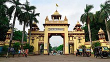 Singh Dwar, the main entrance gate to university campus BHU Main Gate, Banaras Hindu University enhanced.jpg