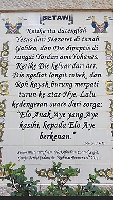 Gospel of Mark 1:9-11 in Jakartan Malay Creole language Betawi.jpg