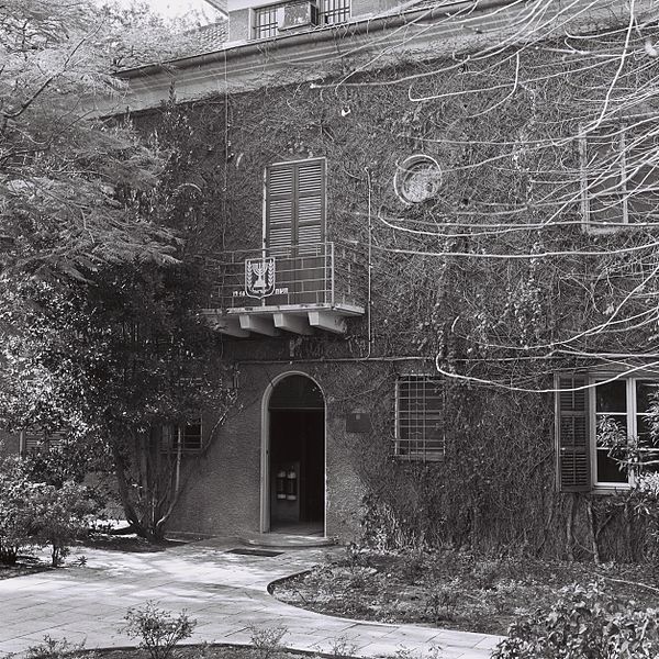 File:Building of PM Office at HaKirya 1964.jpg