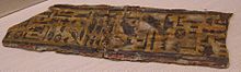 Fragment of cartonnage from a New Kingdom coffin (Rosicrucian Egyptian Museum) Cartonnage fragment REM.JPG