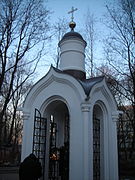 Троицкая часовня (Санкт-Петербург, Смоленское кладбище)