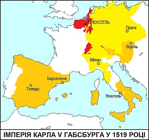 Государство габсбургов. Империя Габсбургов карта 16 век. Империя Габсбургов при Карле 5 карта.