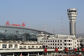 Chengdu Shuangliun kansainvälinen lentokenttä