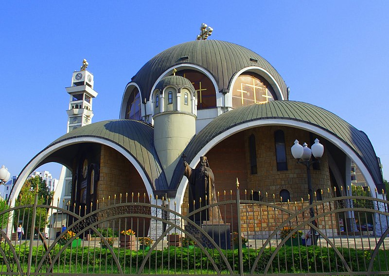 File:Church of St. Clement of Ohrid - panoramio (1).jpg