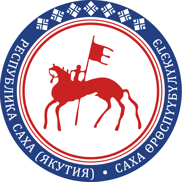 File:Coat of Arms of Sakha (Yakutia).svg