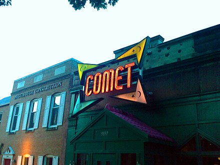 Pizza gate. Пиццерия Comet Ping Pong. Comet Ping Pong Пиццагейт. Комет пицца. Comet pizza Gate.