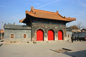 Fuxue Confucian Temple