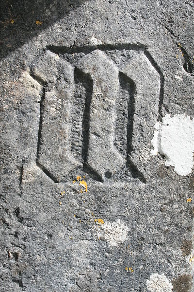 File:Creevelea Friary Cloister Mason Mark 2 2007 08 16.jpg