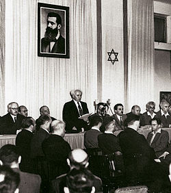 David Ben-Gurion publicly pronouncing the Israeli Declaration of Independence, May 14, 1948 Declaration of State of Israel 1948 2.jpg
