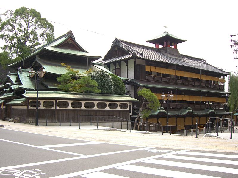 File:Dogo Hot Spring3(Matsuyama City).JPG