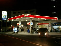 Esso: Esso i Norge, Esso i USA, Esso i verden