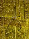Relief of Maat in east upstairs. Temple of Edfu, Upper Egypt