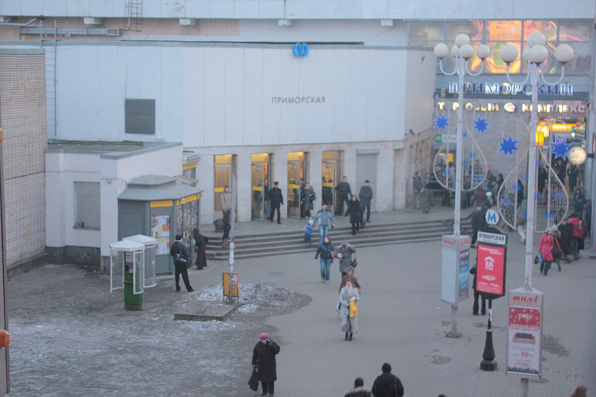 метро приморская санкт петербург