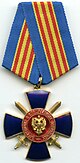 FSB Medal for Distinction during Special Operations.jpg