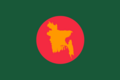 Flag of Bangladesh during Bangladesh Liberation War and after