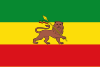 Flag of Ethiopia (1974-1975).svg