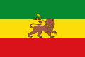 Flag of Ethiopia (1974-1975).svg