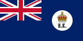 Bandera de Hong Kong (1871-1876).