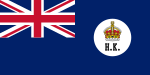 Colonial Flag of Hong Kong (1870–1876)