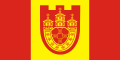 Flag of Kriva Palanka Municipality.svg